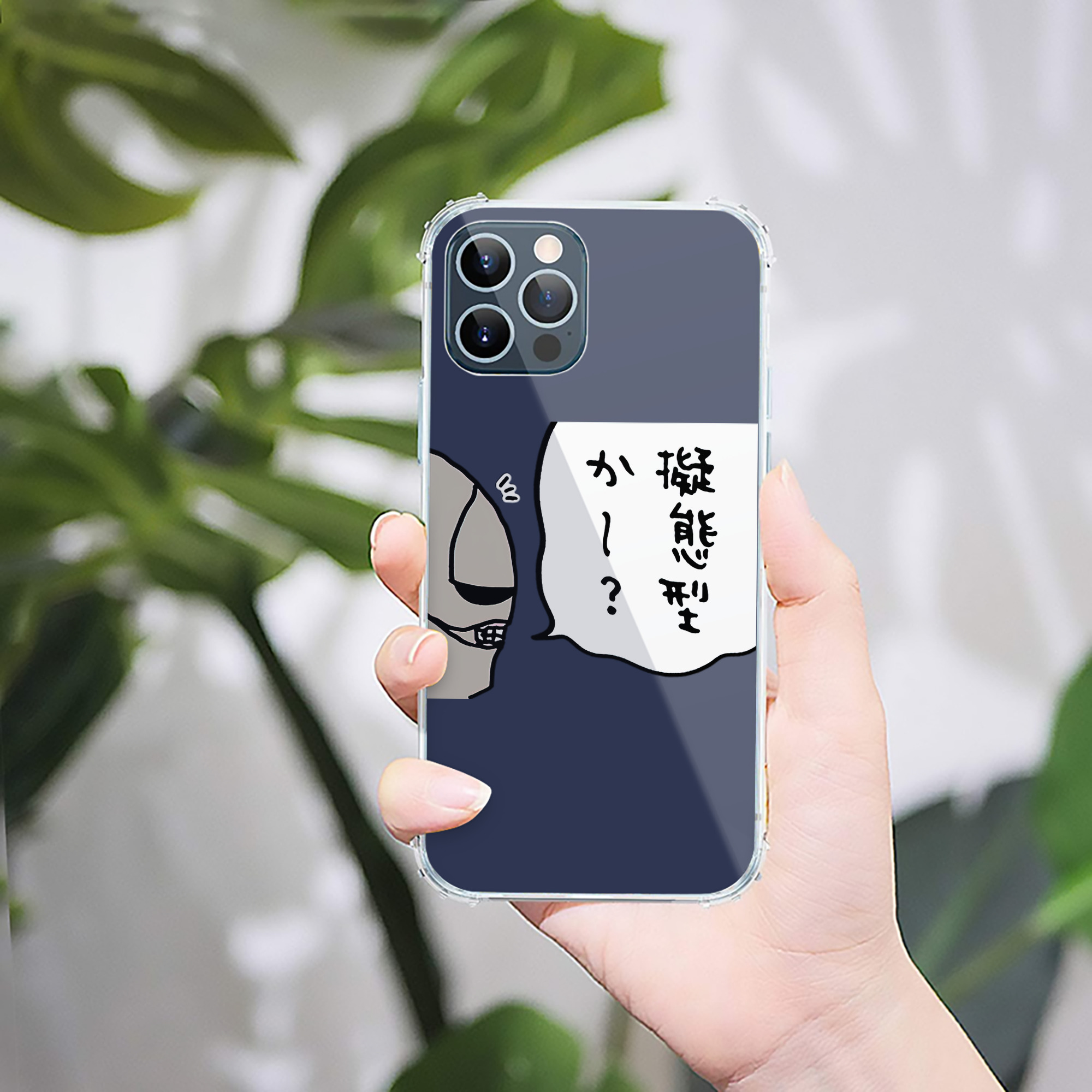 （画像用） ちいかわ 労働の鎧さん Chii-kawa Mr. Armor of Labor 【iPhone 12シリーズ対応】透明スマホケース（クリアソフトケース）